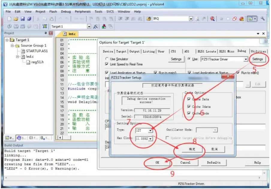 8051 microcontroller dev kit emulator debugging