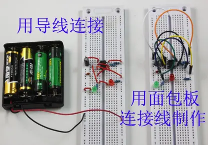 build breadboard power supply