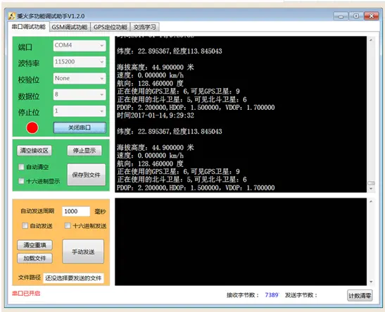 gps module working