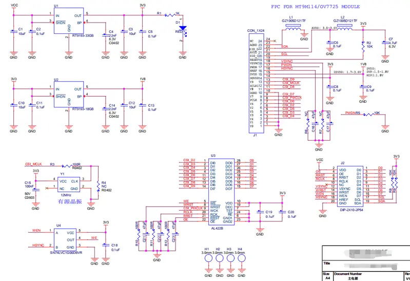 mobile phone camera module specifications