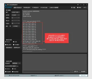 NFC module  LPCD Mode experiment