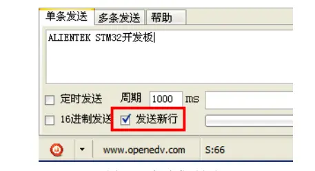 stm32 development board price