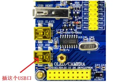 stm32f767 usb